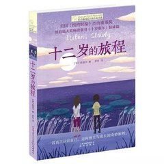 虾米导航正在跳转中领头